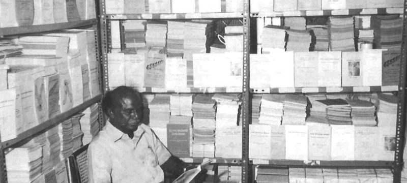 1987 – Bro Jacob Printhouse storage-2