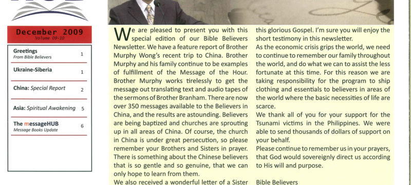 2009-dec-1