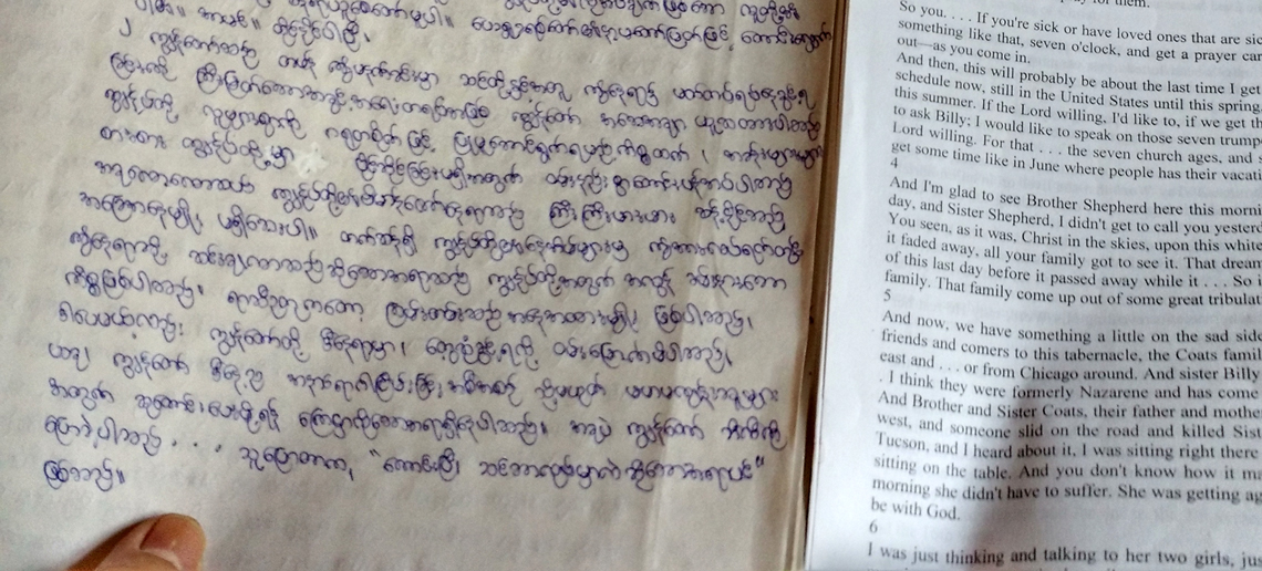 Burmese Translations