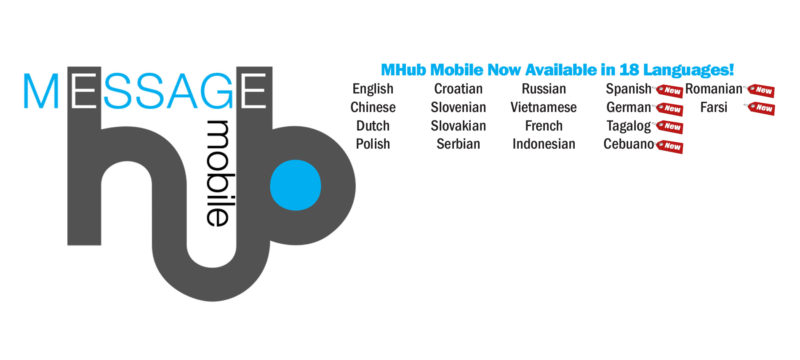 mhub-mobile-banner