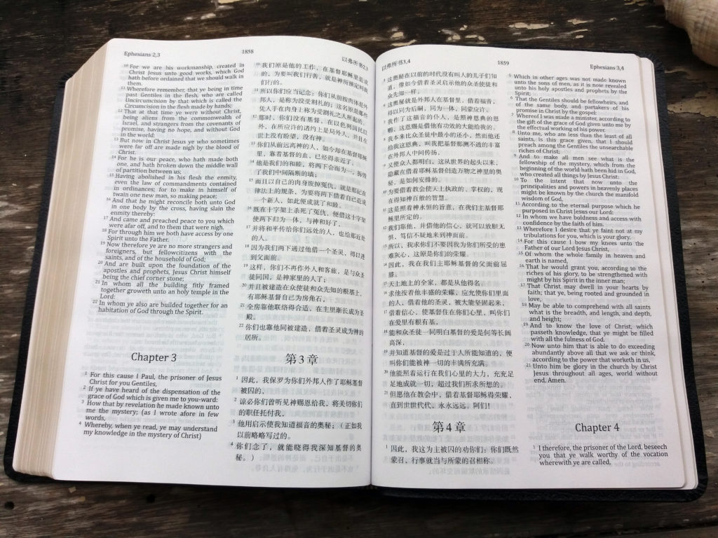 Chinese/English Version of CKJV Printed! - Cloverdale Bibleway