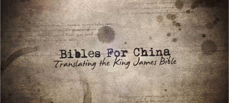 BiblesForChina_Feature