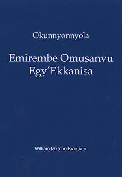 Uganda Baptist Ministers Line up for ReBaptism Cloverdale Bibleway