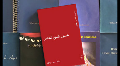 May-2019-BFCU-Master-F-1