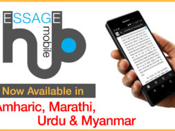 MHub Now Available in Amharic etc