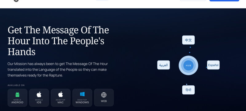 messagehub_newportal_thumb